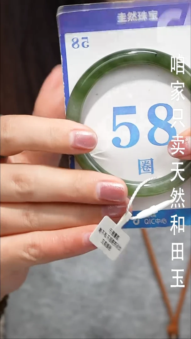 未镶嵌手镯和田玉018