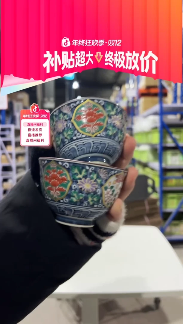 瓷金**浪3420342034203420
