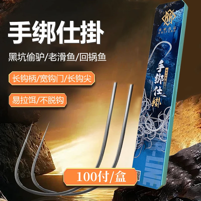 睿峰手绑子线胡子陈直播间618活动专属