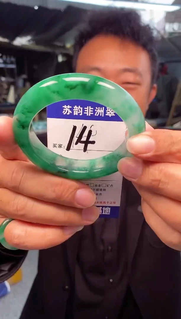未镶嵌手镯石英质玉（非洲翠）57+