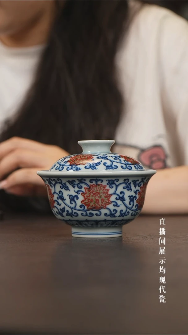 和然釉里红双勾莲盖碗