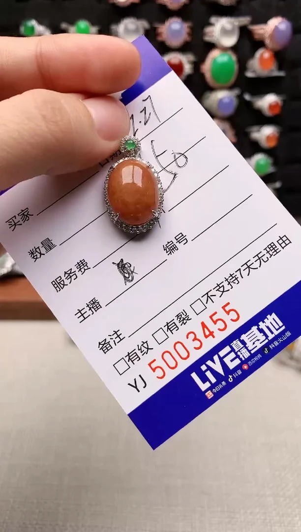银S925镶嵌戒指翡翠3455