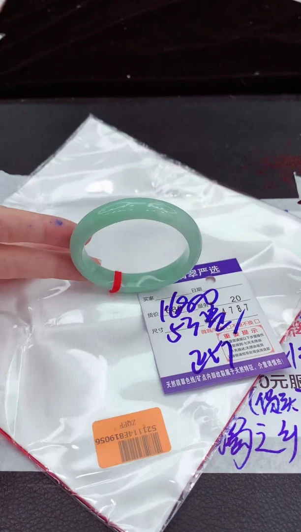 翡翠手镯未镶嵌11111111111111