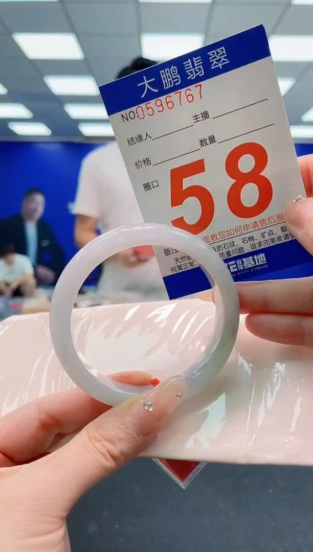 翡翠手镯未镶嵌AAAAAAAAAAAAAAAAAA