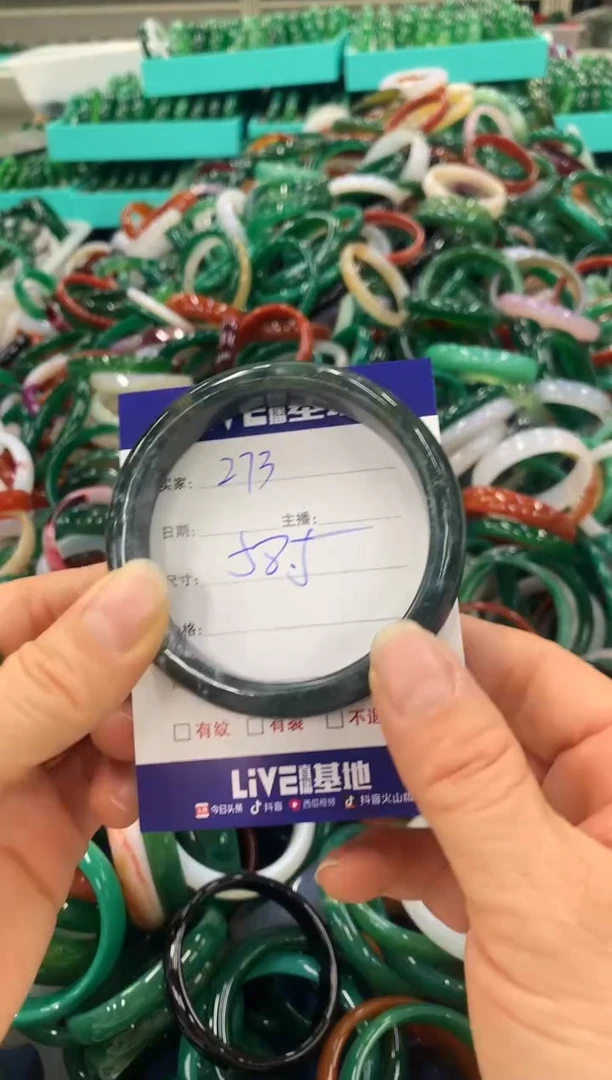 手镯玛瑙/玉髓未镶嵌273