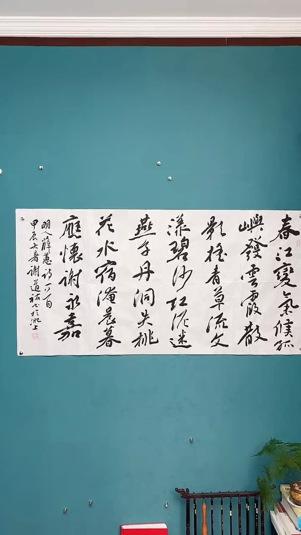 【闪购商品】谢老师传统艺术年画春江