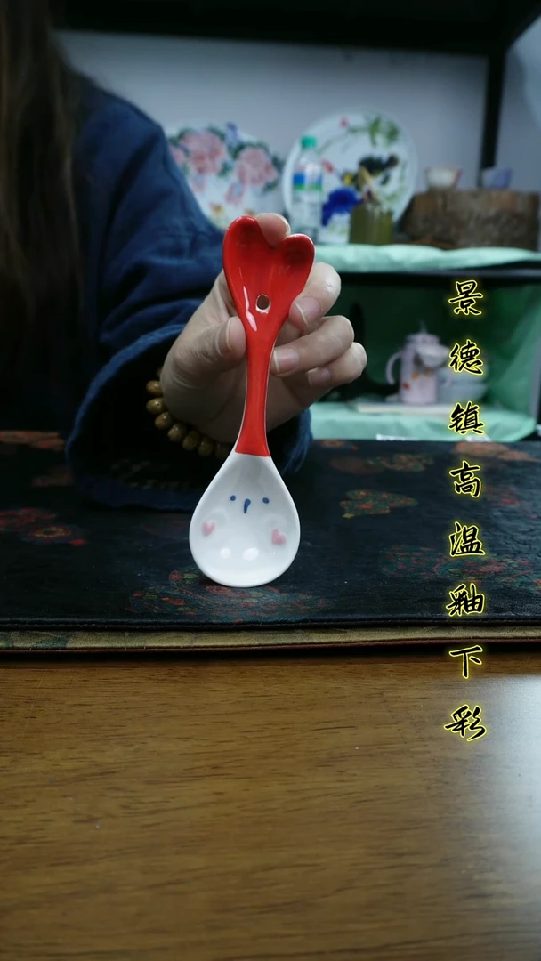其他景德镇高温瓷新号福利（勺子）