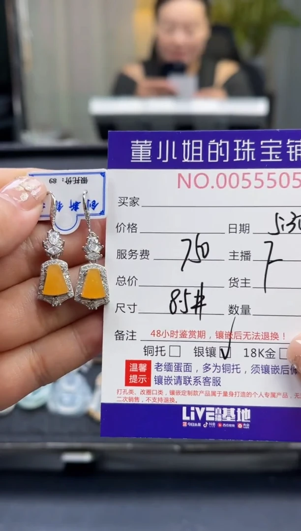 翡翠银S925镶嵌耳饰多人