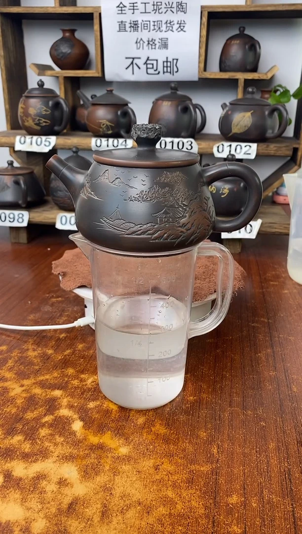 【闪购商品】达志坭兴陶山水石瓢280cc