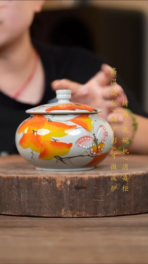 瓷片景德镇高温釉下彩（食品级）