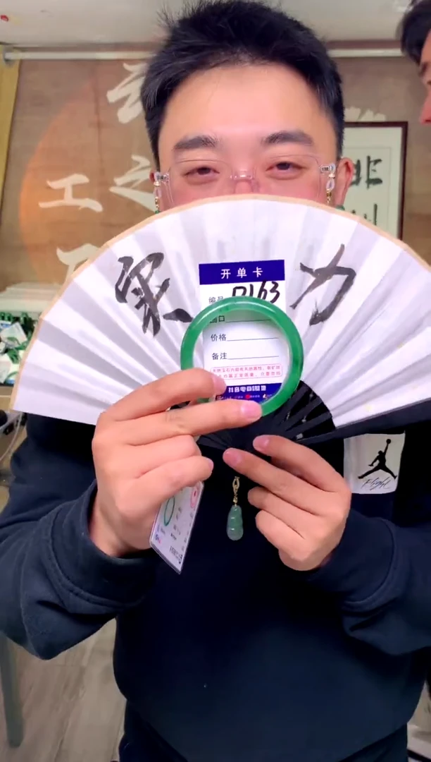 【闪购商品】石英质玉手镯未镶嵌花羽遇工厂 序号163