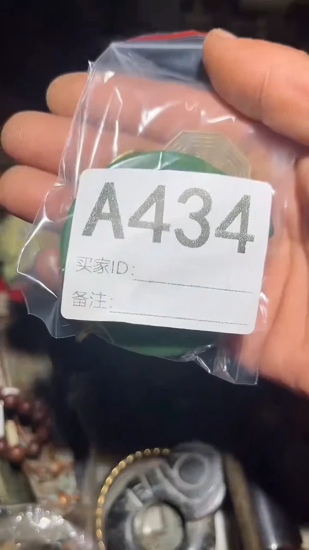 权**拳王三直播间尾货放漏