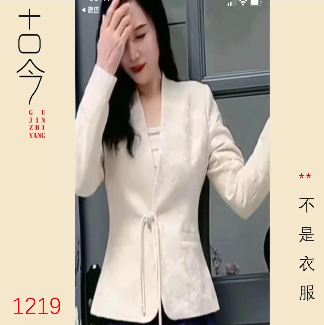 1219-古今裁缝铺-新中式国风西装~~