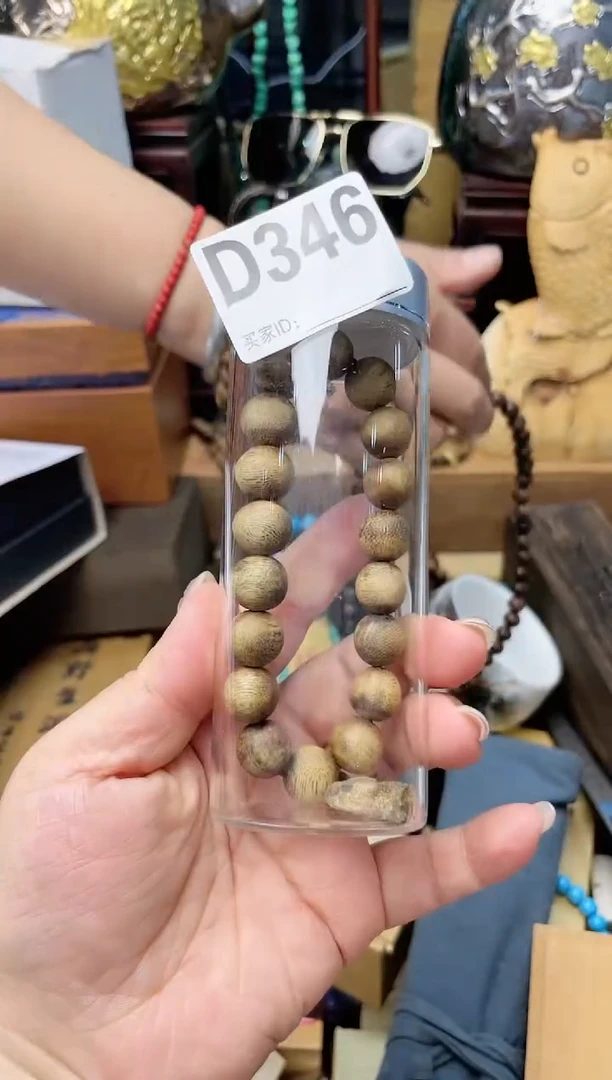 瓷片D346炎美杂货铺质量保证