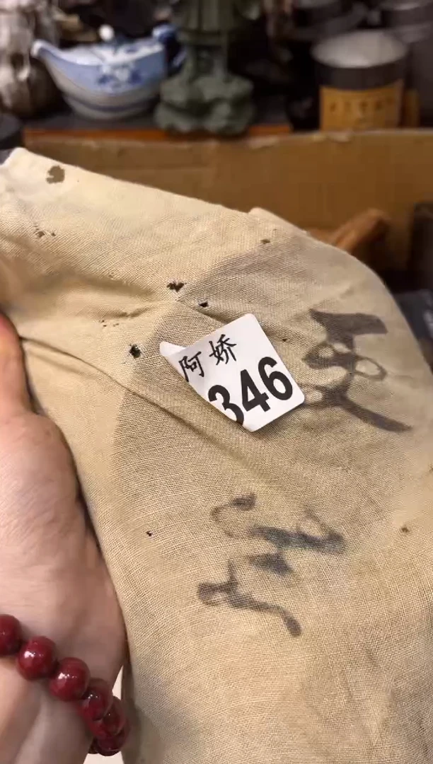 【闪购商品】瓷片346恬蜜恬蜜恬蜜恬蜜