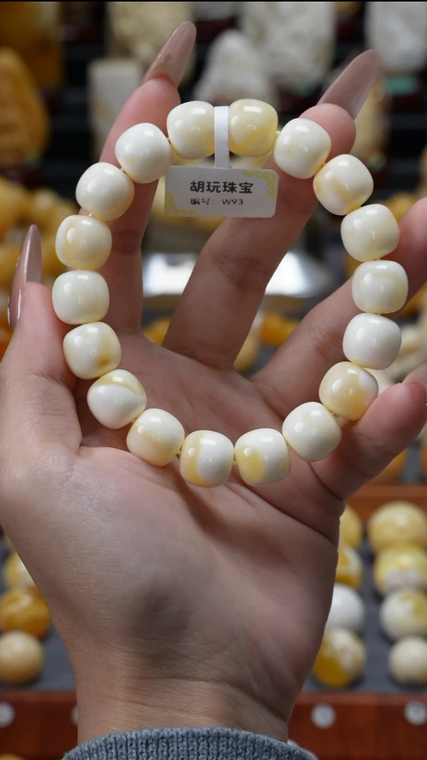 手链琥珀未镶嵌原矿天然琥珀蜜蜡