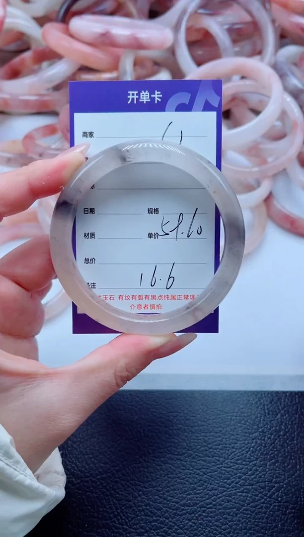 未镶嵌手镯石英质玉61-60