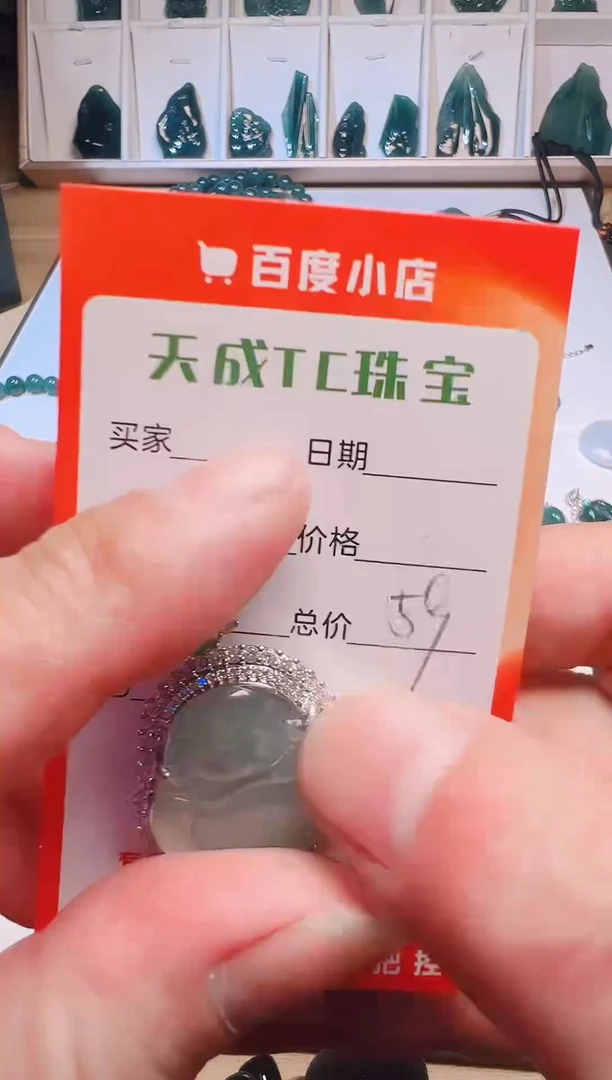 颈饰未镶嵌翡翠天然翡翠A货小精品挂件