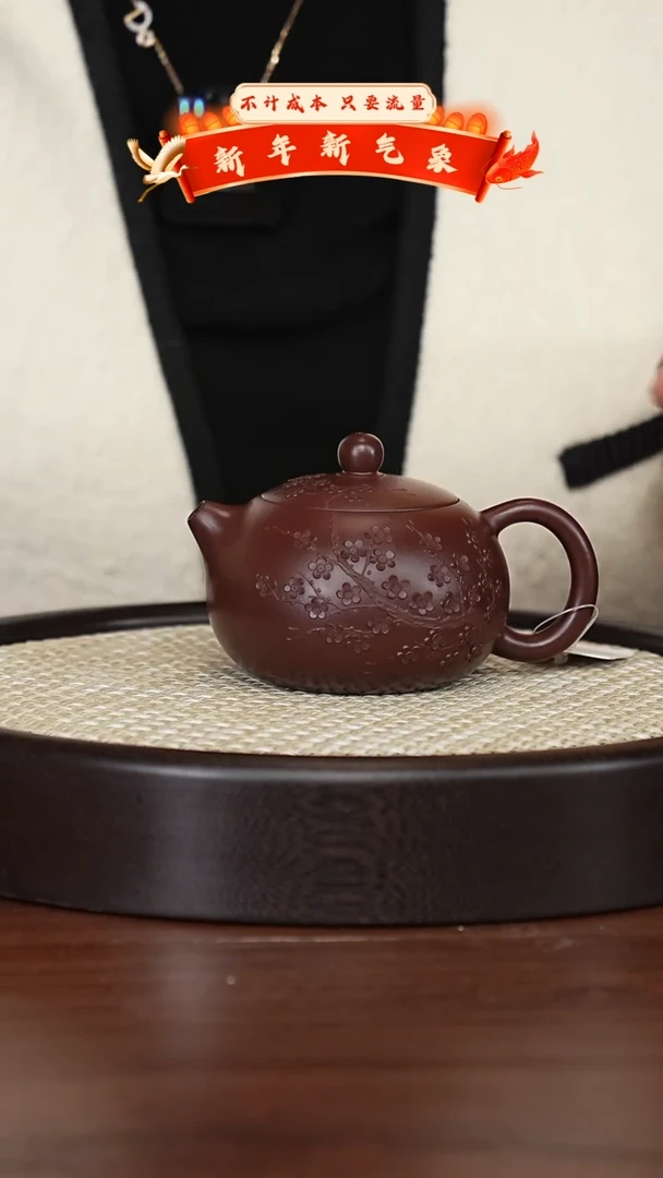 【闪购商品】紫砂茶壶宜兴紫砂壶h4294