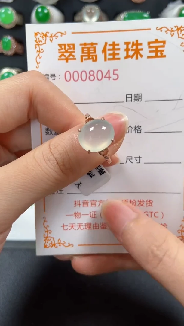 银S925镶嵌戒指翡翠8045