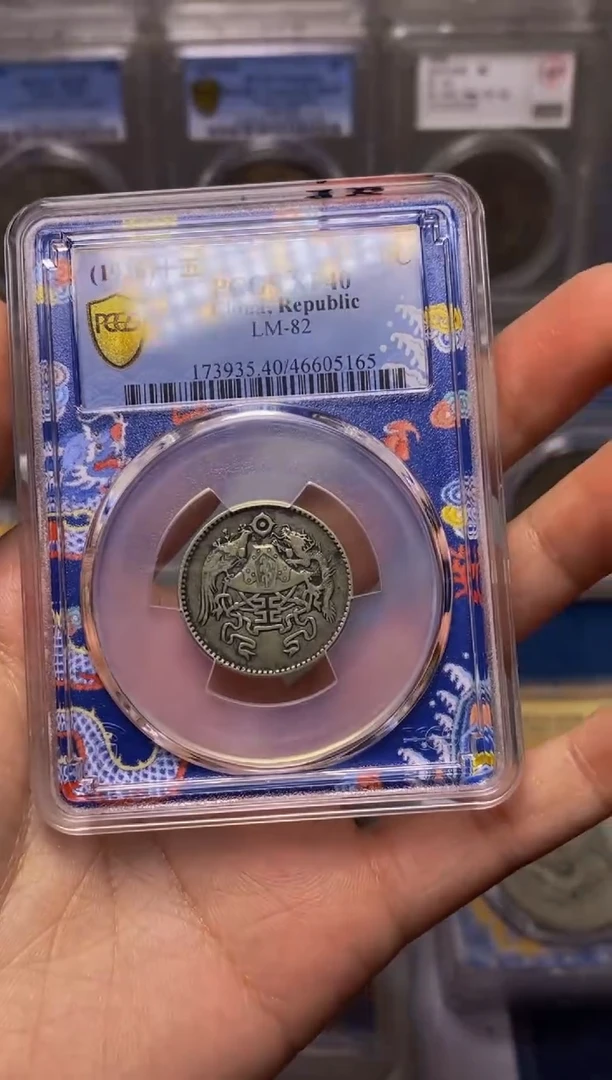 【闪购商品】银精品收藏·龙凤壹角05165可