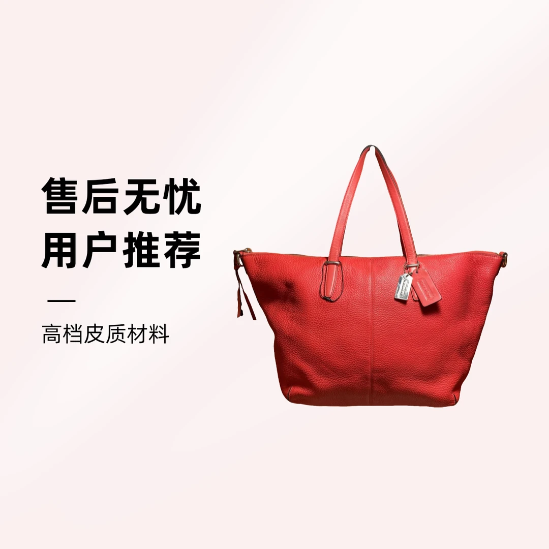 95新 品牌 95新 COACH/蔻驰 14432 单肩包