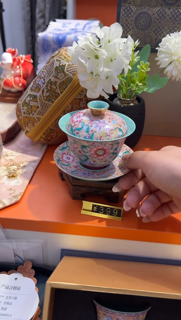 瓷片乔悦闪购链接