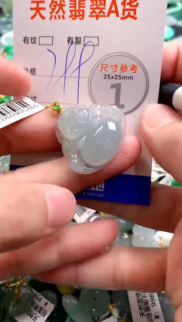 颈饰18K金镶嵌翡翠0517508182