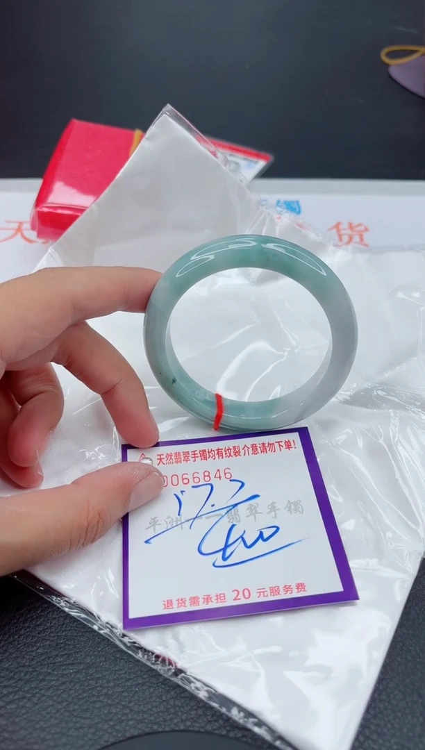 翡翠手镯未镶嵌1