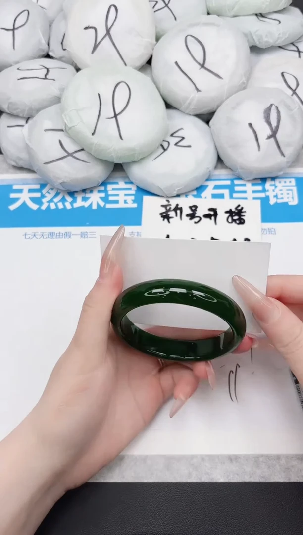 东凌女款手镯272-61