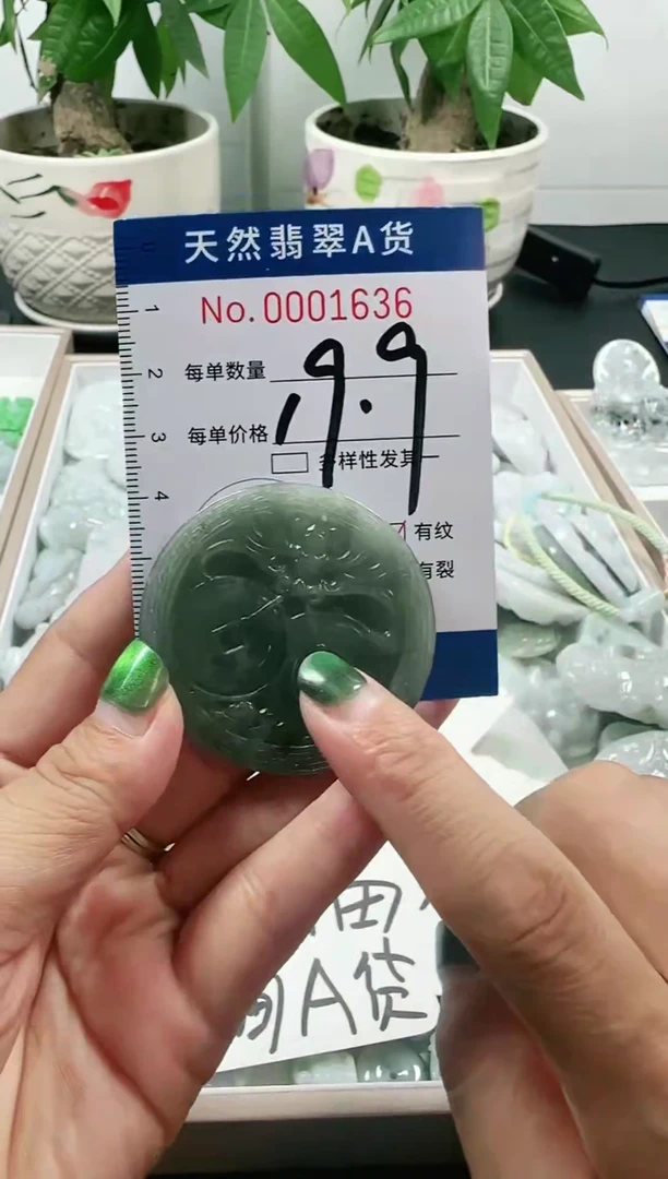 吊坠(不含链)未镶嵌翡翠0