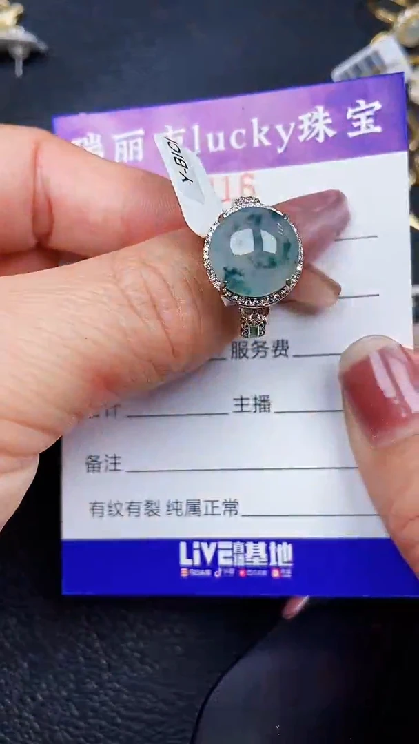 颈饰银S925镶嵌翡翠8216