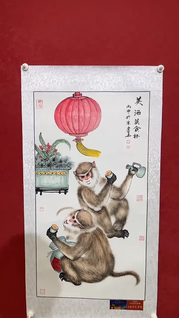 国画老师创作作品  105