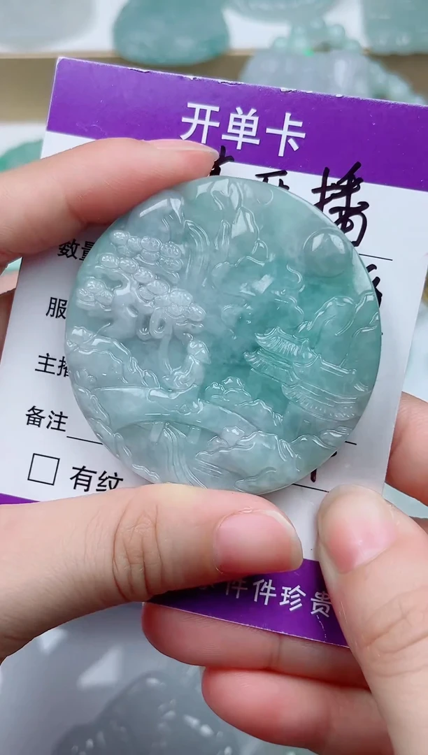 翡翠未镶嵌颈饰