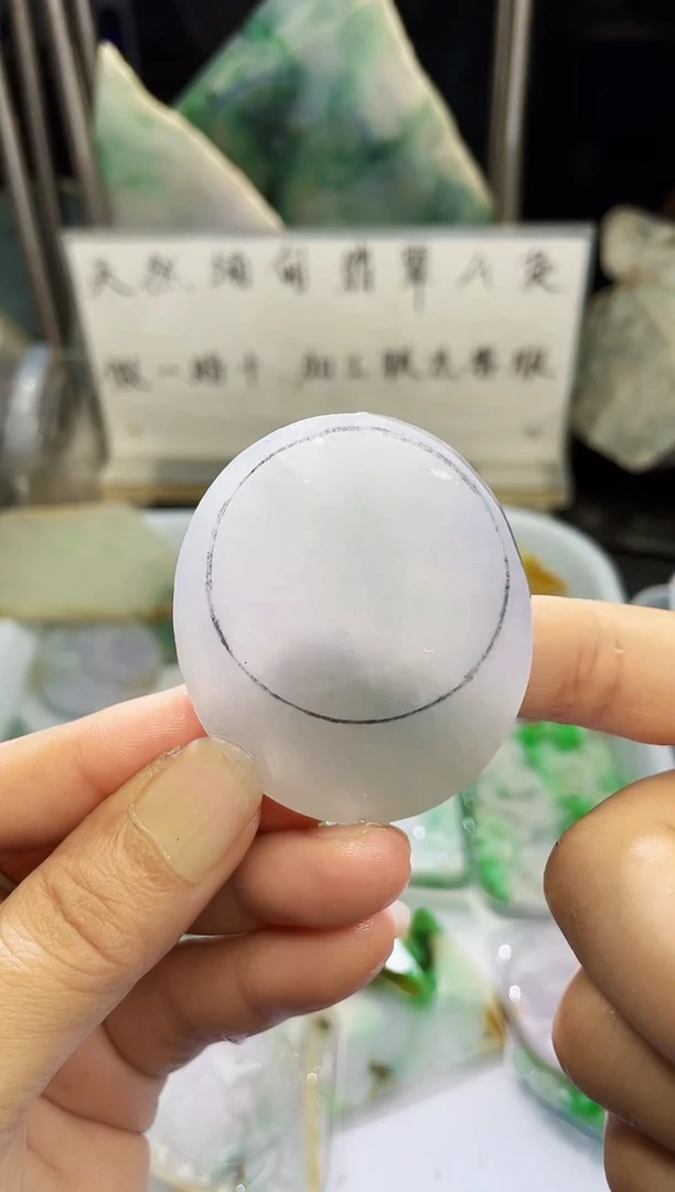 未镶嵌挂件翡翠天然缅甸翡翠A货