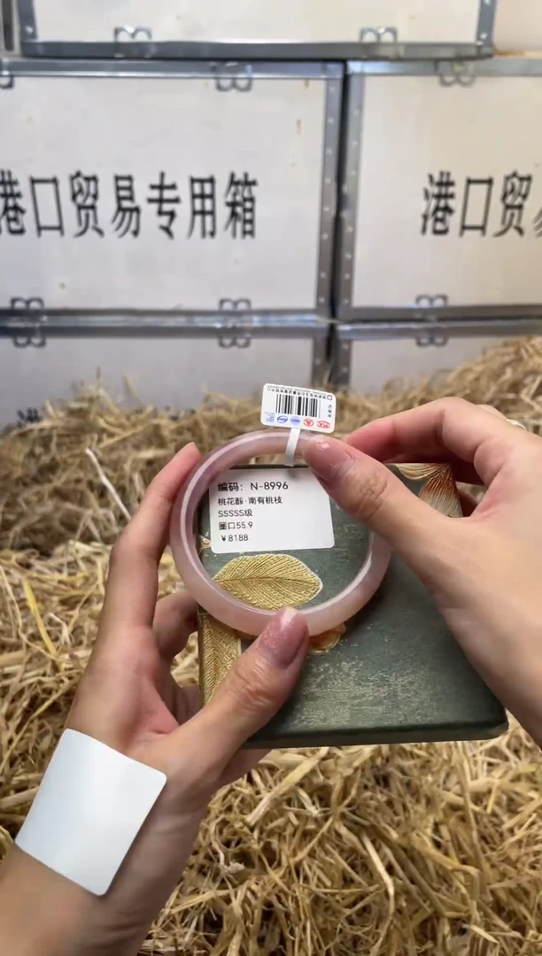 未镶嵌手镯石英质玉N8996
