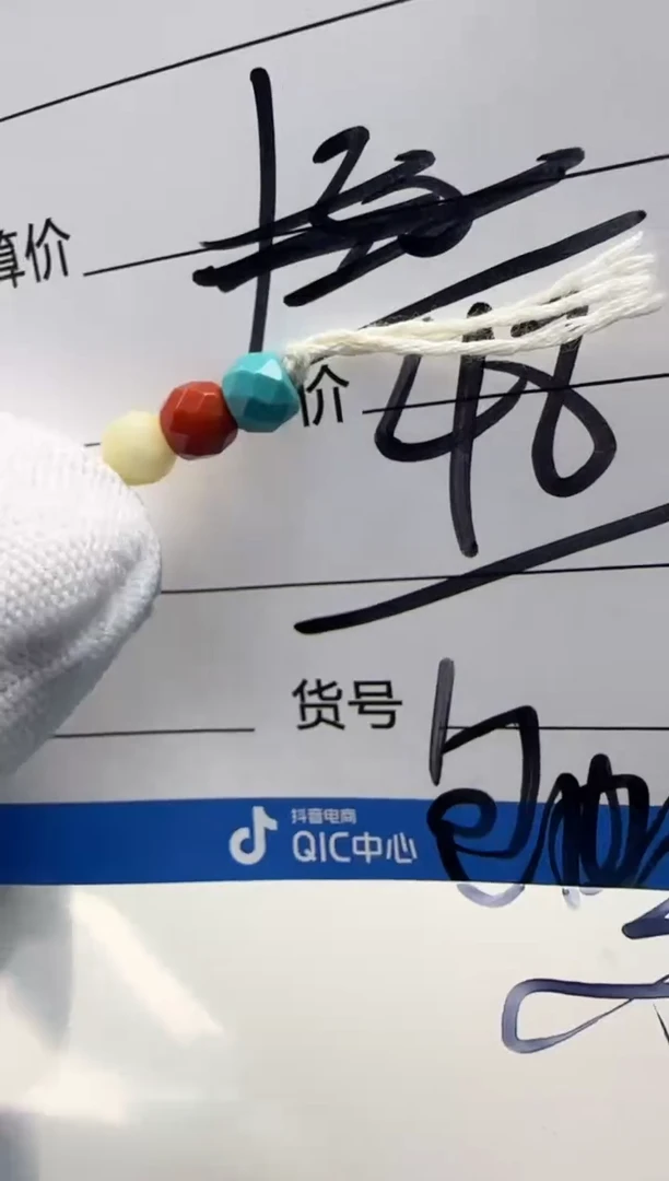 未镶嵌配饰配饰南红玛瑙配饰配饰多样性发货