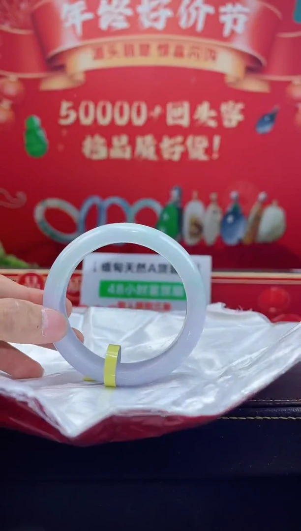 【闪购商品】翡翠手镯未镶嵌手镯27