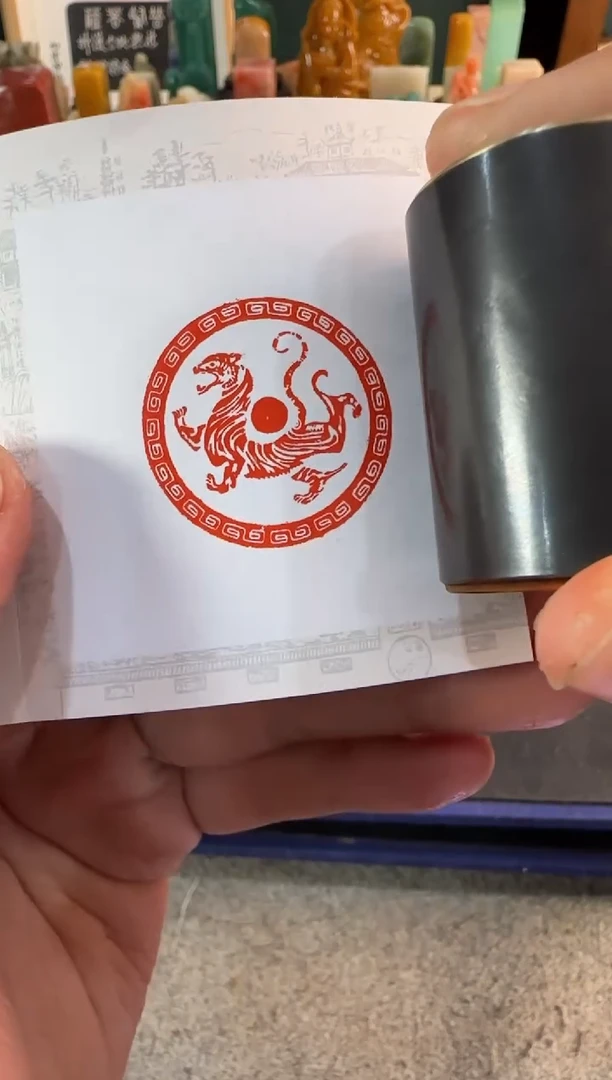 【闪购商品】青田石印石铜印白虎