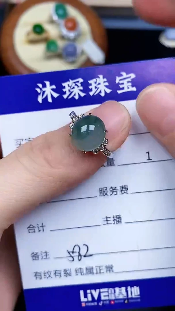 翡翠戒指银S925镶嵌5820