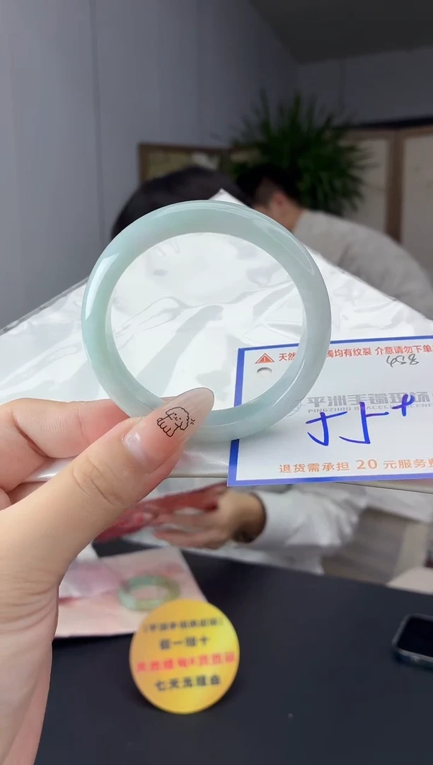 未镶嵌手镯翡翠111111111