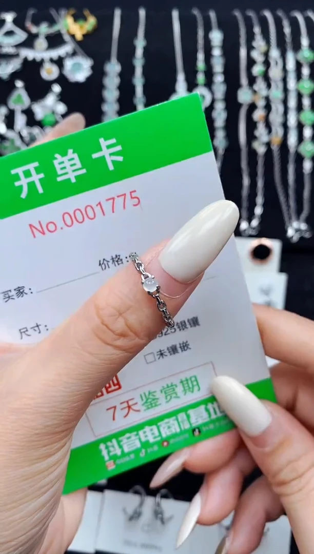 银S925镶嵌戒指翡翠1775
