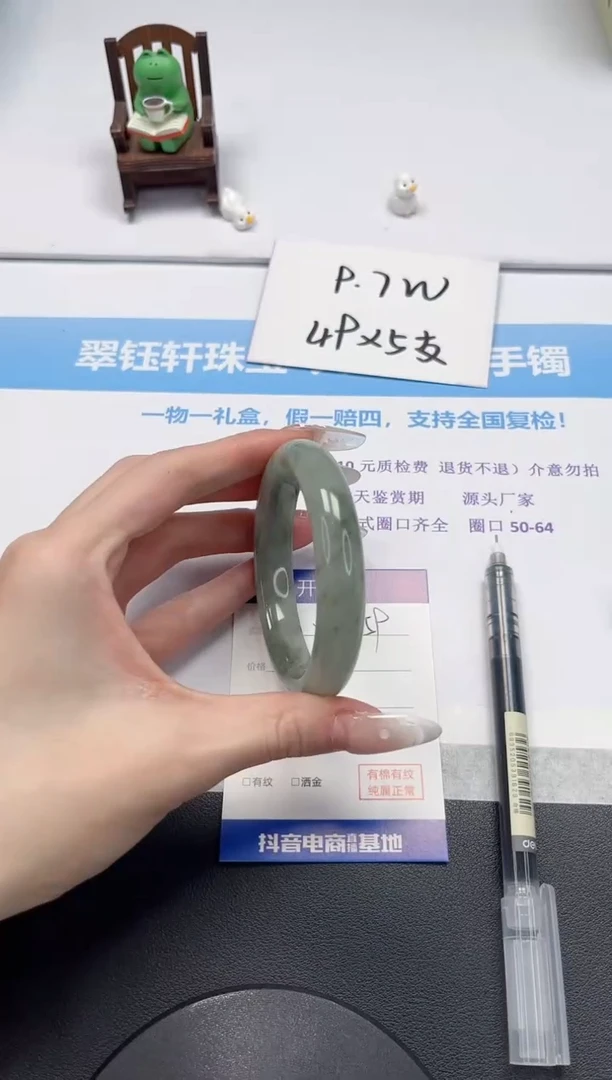 【闪购商品】石英质玉手镯未镶嵌V359-58