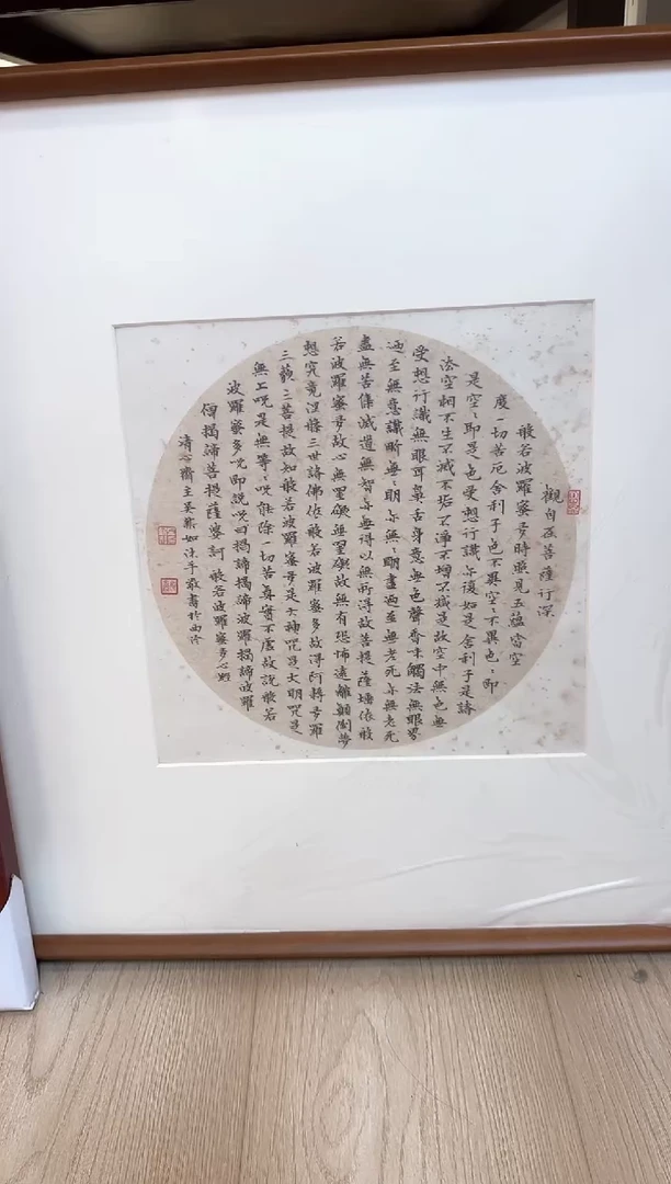 书法嘻**哈吴老师书法作品