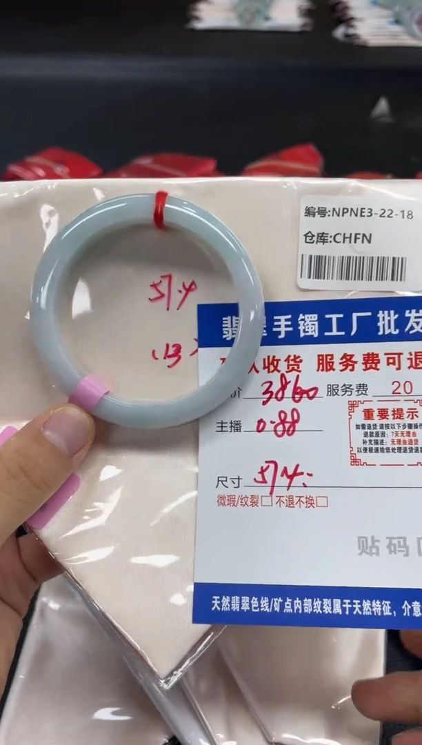未镶嵌手镯翡翠啊*翡翠手镯