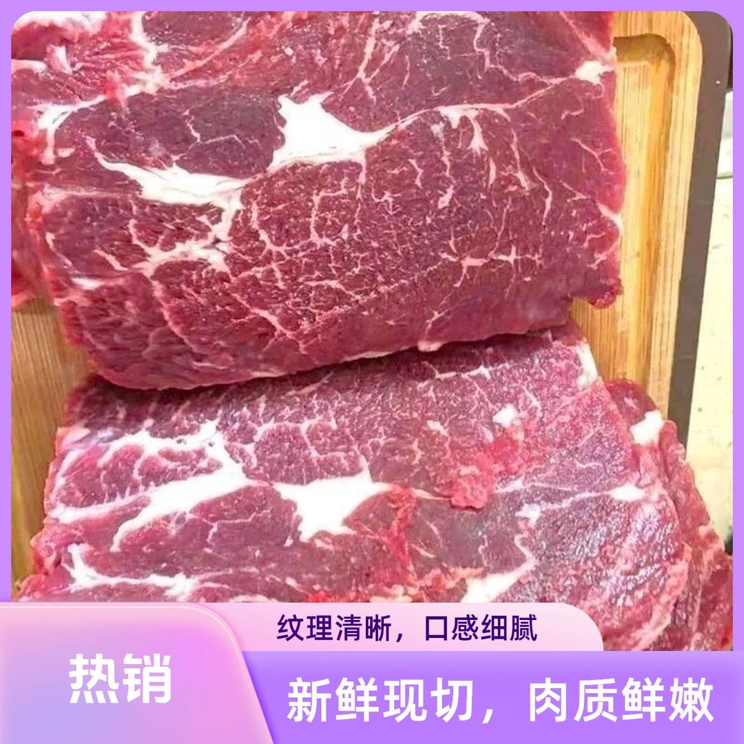 原切无水吊龙三斤，农家散养大公牛，无注水鲜牛肉，顺丰包邮