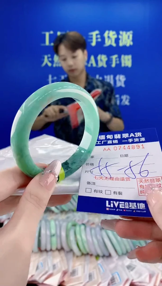 未镶嵌手镯翡翠91