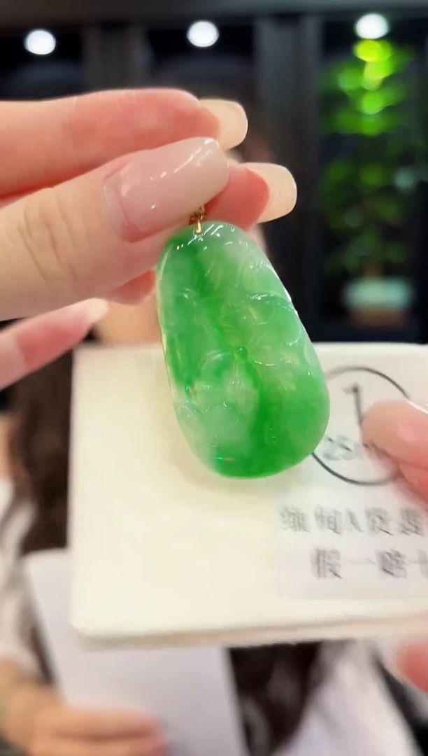 颈饰18K金镶嵌翡翠 缅料A货/支持复检/一件