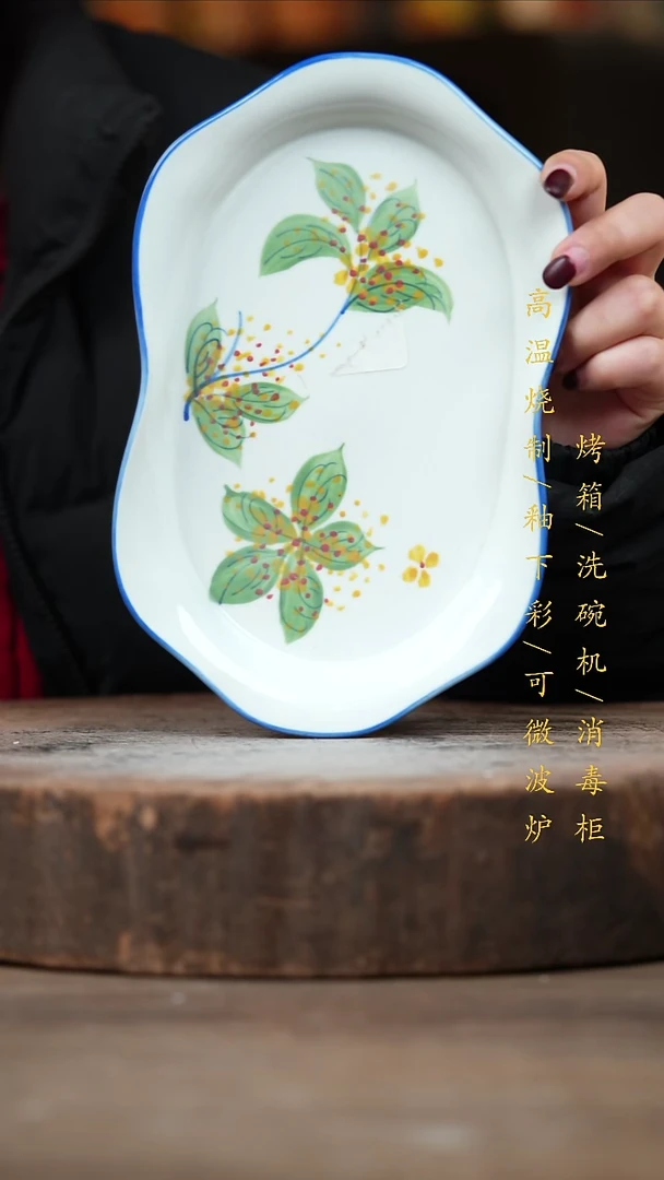 瓷片景德镇高温釉下彩（食品级）