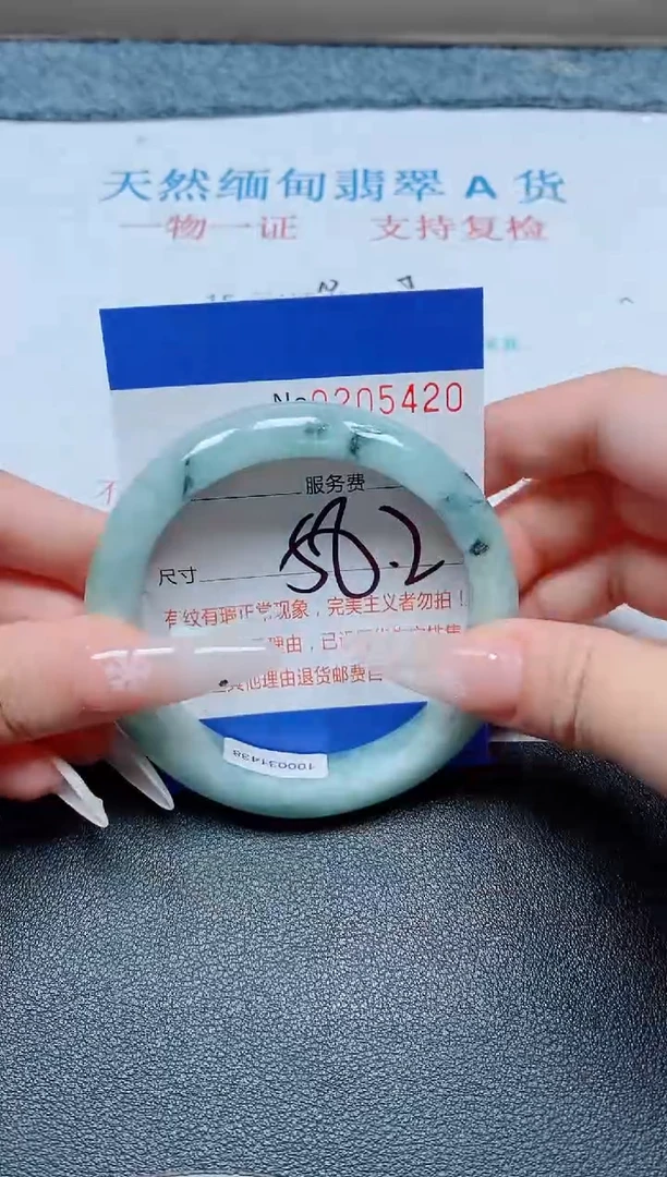 未镶嵌手镯翡翠A货手镯05420